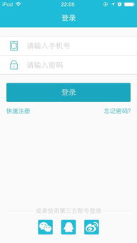 公司產(chǎn)品 闡述商城app軟件開發(fā)功能 會員中心