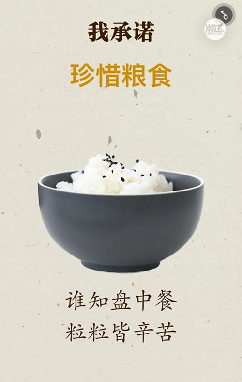 “我知曉 我踐行”——潛江江漢民生 厲行節約反對浪費，文明餐桌在行動